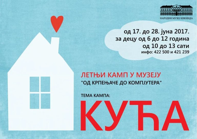 Kamp ,,Od krpenjače do kompjutera" od 17. do 28. juna u Muzeju