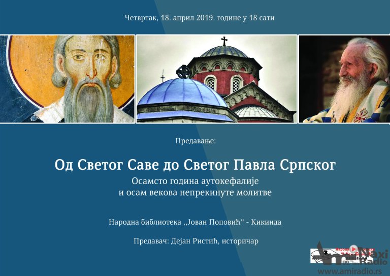 Predavanje ,,Od Svetog Save do Svetog Pavla Srpskog” u četvrtak u Biblioteci