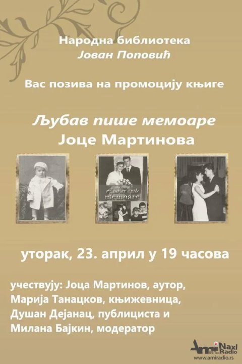 Promocija knjige „Ljubav piše memoare“ sutra u Biblioteci