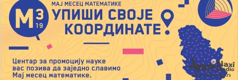 „Mesec matematike“ u Centru stručnog usavršavanja