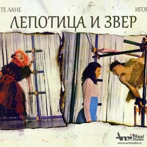 „Lepotica i zver“ u nedelju u „Lanetu“