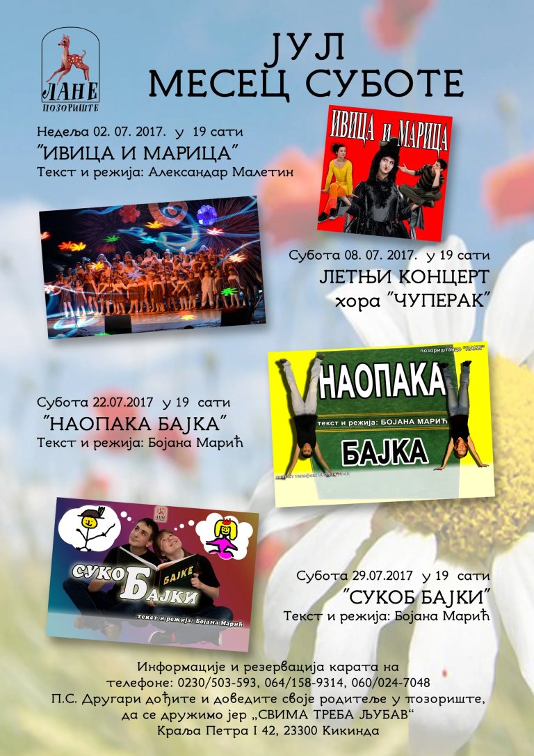 ,,Ivica i Marica" u nedelju u ,,Lanetu"