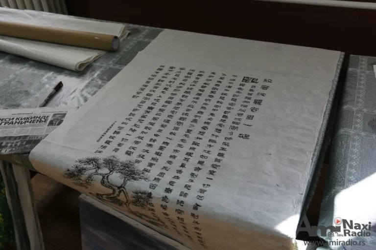Likovna kolonija kineskih i kikindskih umetnika