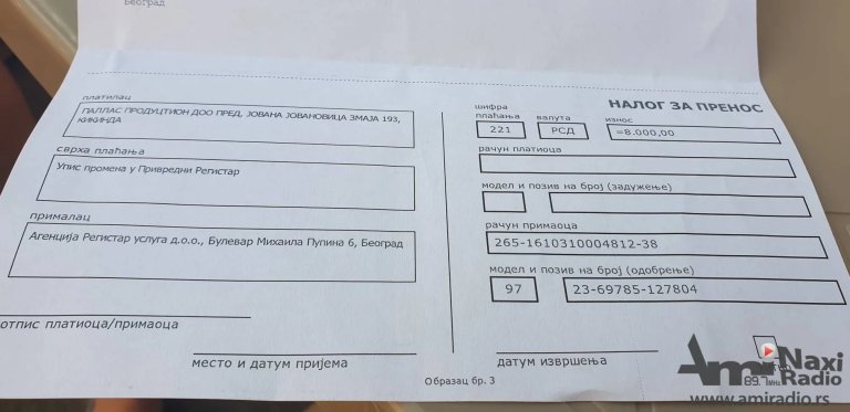 BUDITE OPREZNI: Ne plaćajte „upis promene u Privredni Registar.rs“