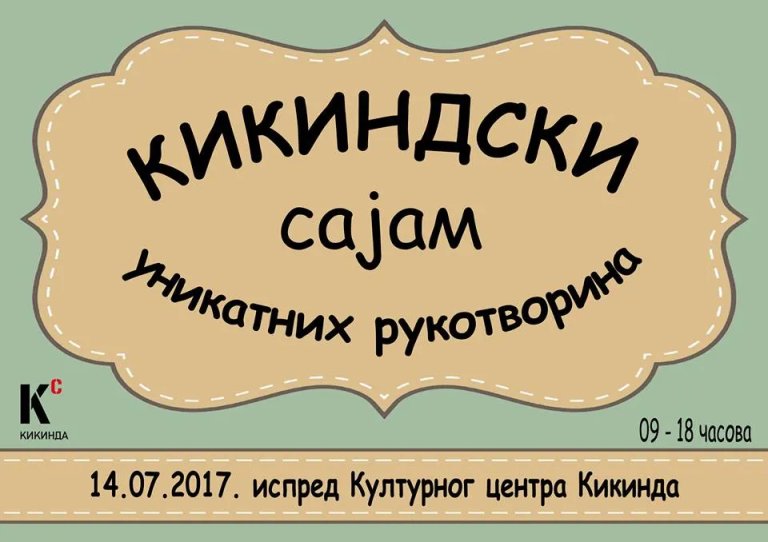 KCK: Sajam unikatnih rukotvorina u petak