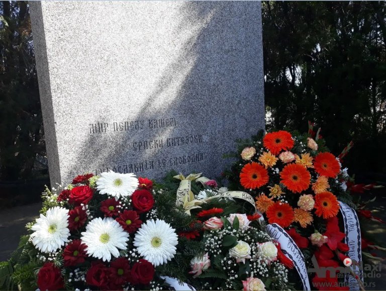 U Kikindi obeležena 101. godišnjica proboja Solunskog fronta