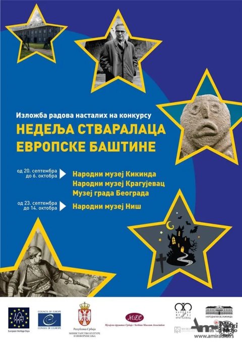 Otvaranje izložbe dečjih radova u petak u Muzeju