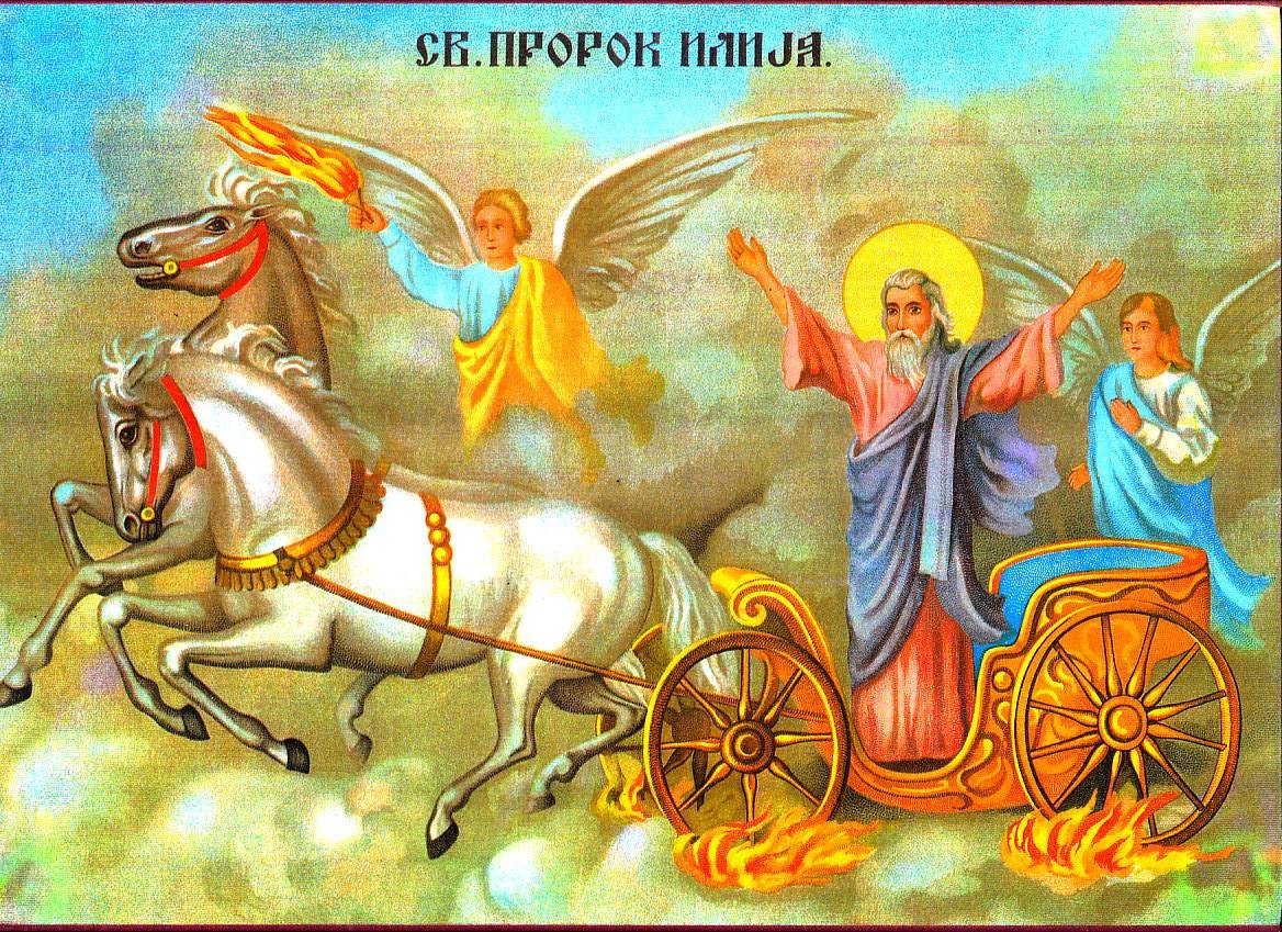 Danas je Sveti Ilija