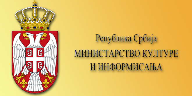 Javni poziv za izradu slogana