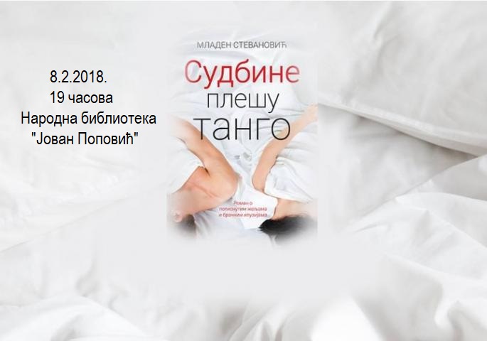 Promocija knjige „Sudbine plešu tango“ u četvrtak u Biblioteci