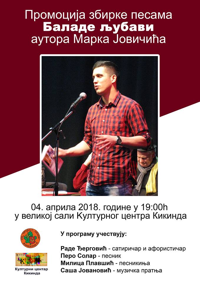 KCK: U sredu promocija zbirke pesama „Balade ljubavi“