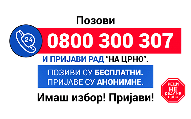 Aktiviran besplatan broj za prijavu rada „na crno“