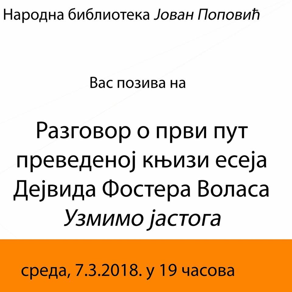 Razgovor o knjizi „Uzmimo jastoga“ sutra u Biblioteci