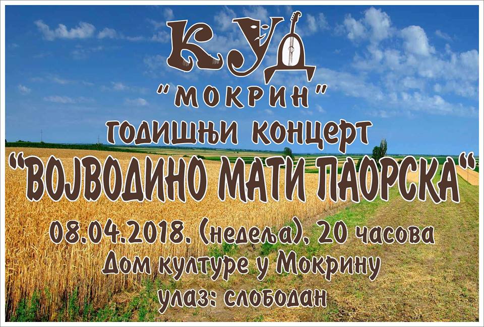Koncert „Vojvodino mati paorska“ u nedelju u Mokrinu