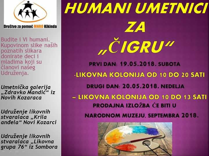 Humani umetnici za „Čigru“