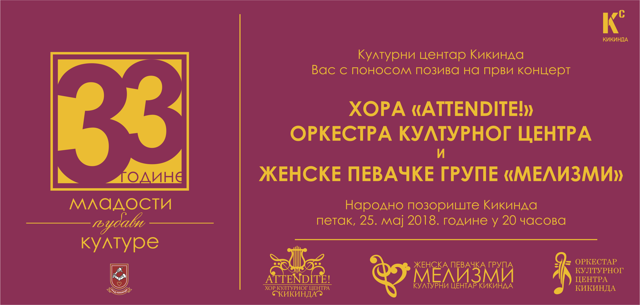 Koncert povodom 33. rođendana Kulturnog centra