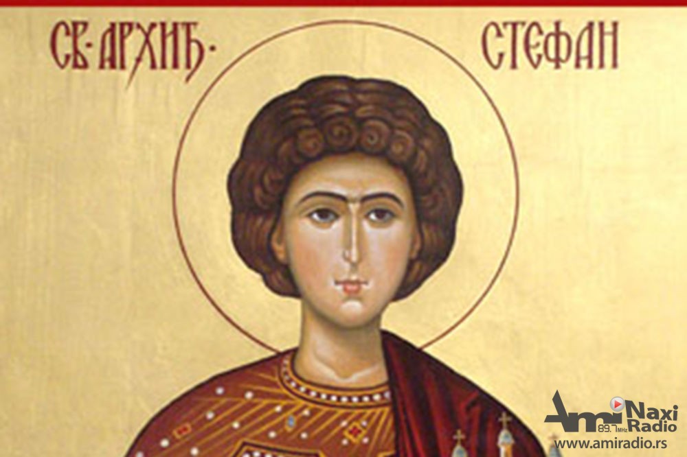 Danas se slavi Sveti Stefan