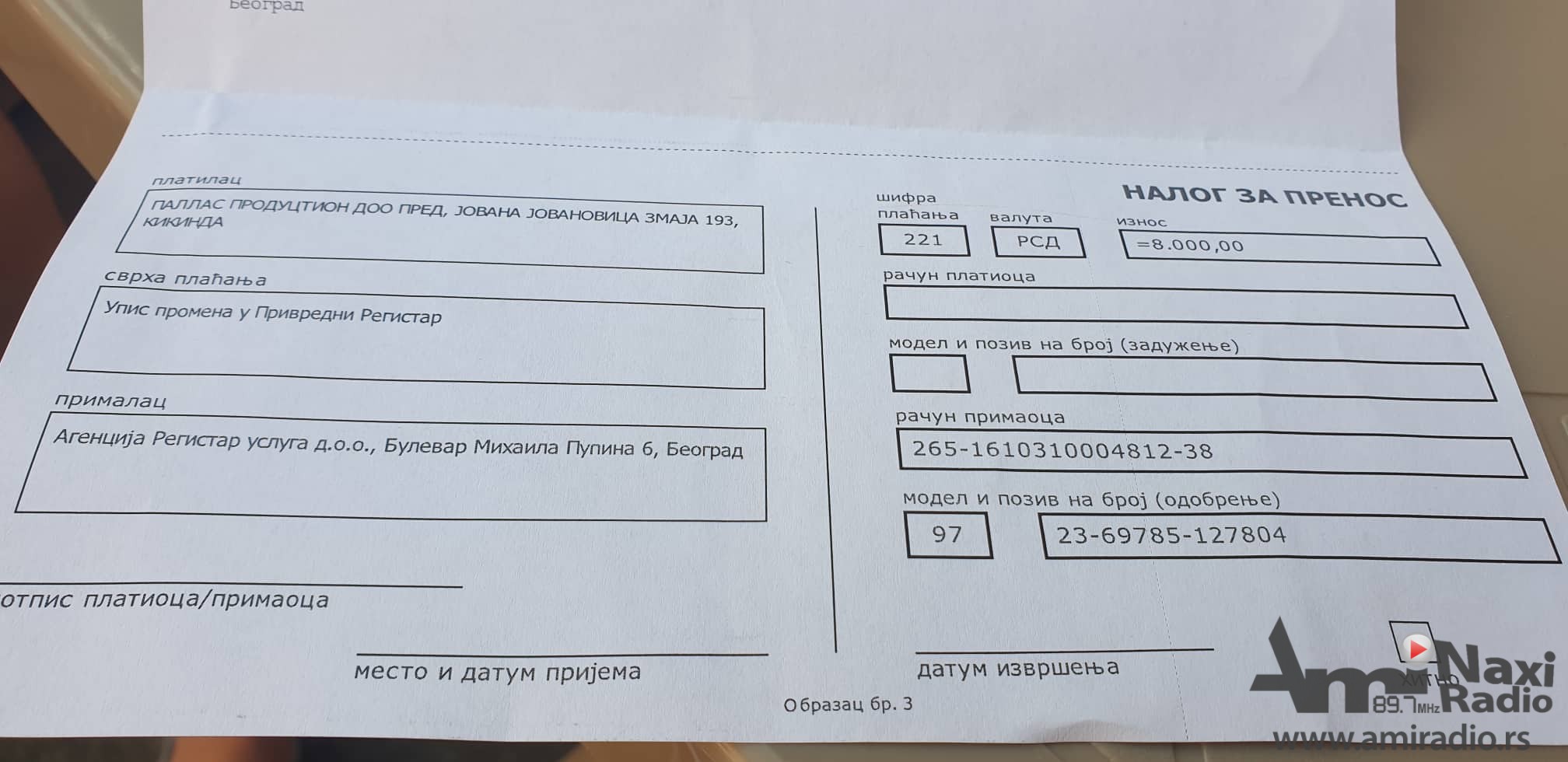 BUDITE OPREZNI: Ne plaćajte  „upis promene u Privredni Registar.rs“