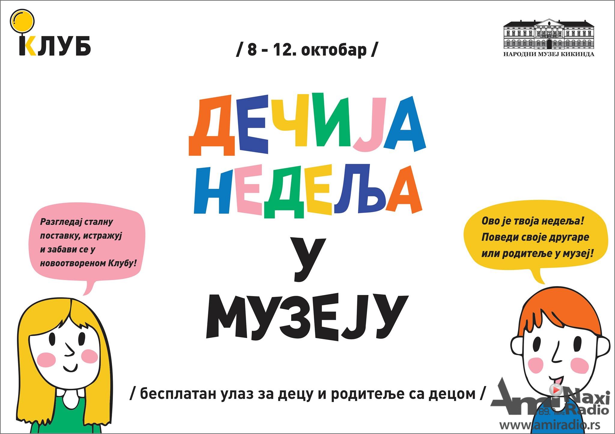 Dečja nedelja u Muzeju od 8. do 12. oktobra