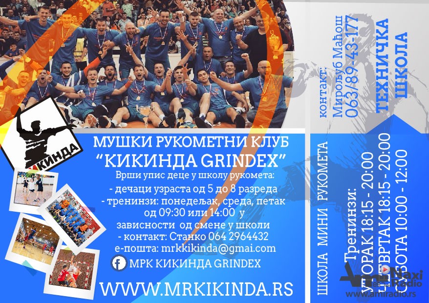 Otvoren upis u školu rukometa MRK „Kikinda Grindeks“