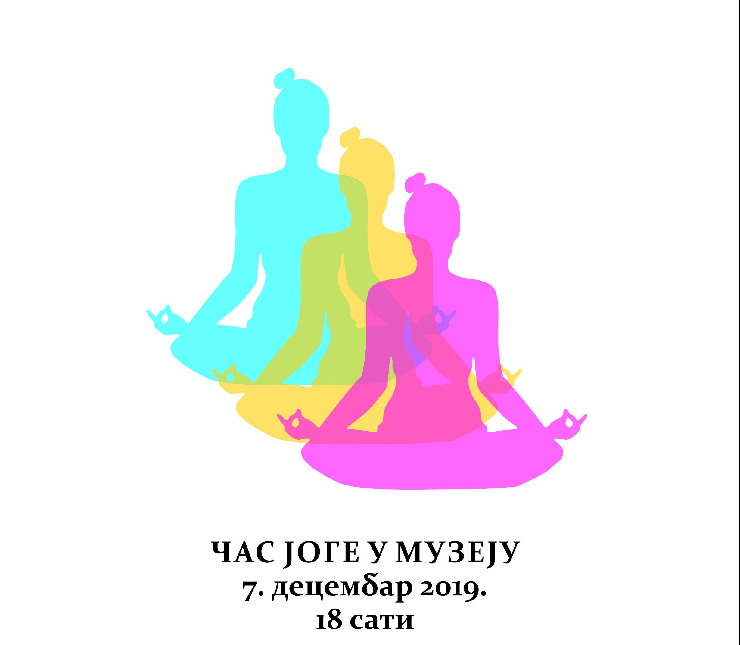 Čas joge u subotu u Muzeju
