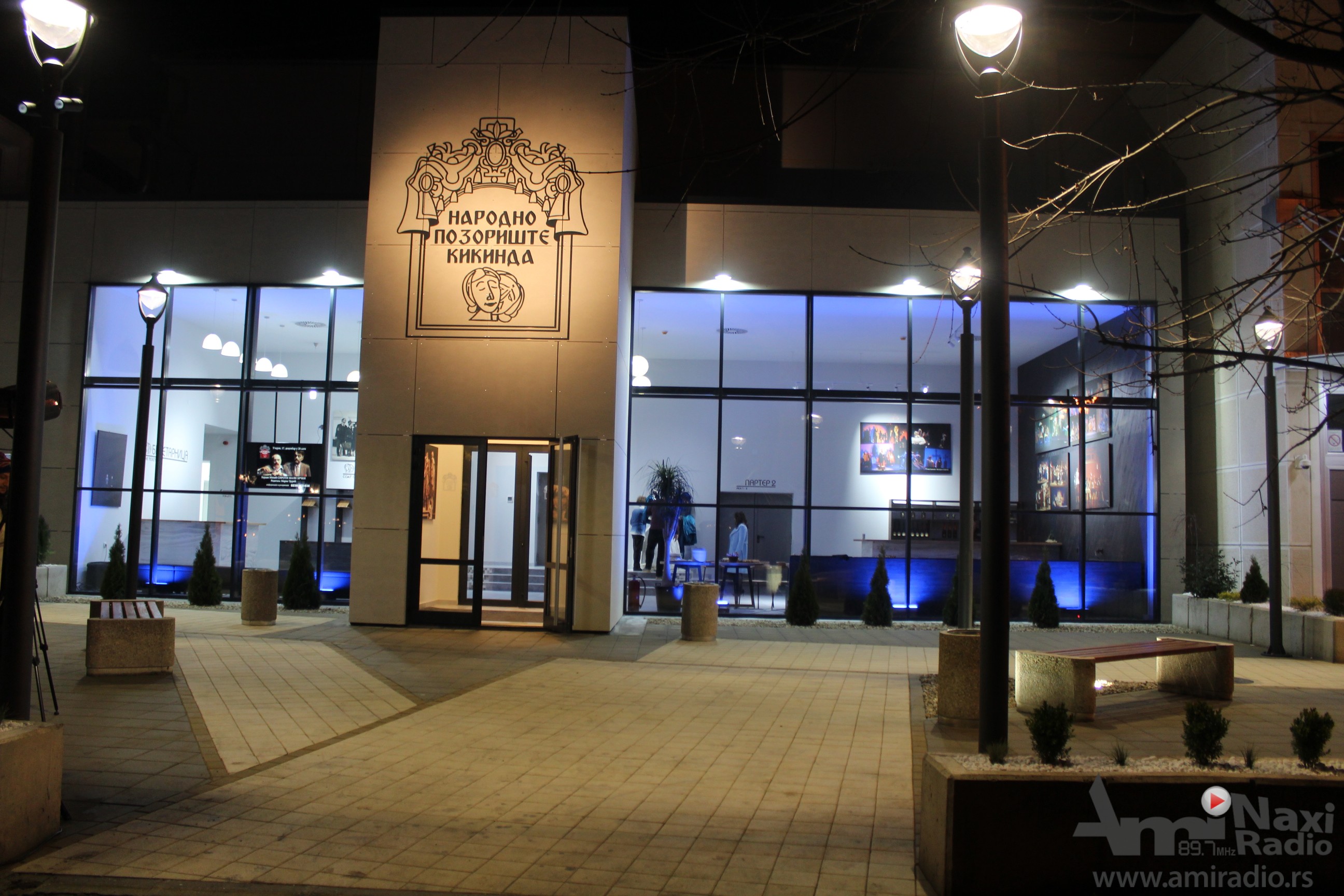 Narodno pozorište u utorak obeležava 75 godina postojanja