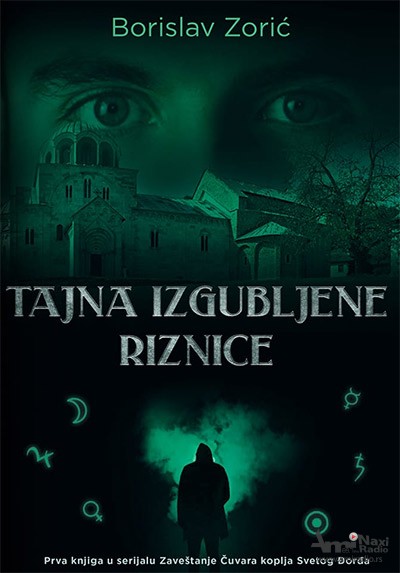 Promocija romana „Tajna izgubljene riznice“ u petak u Velikom Selu