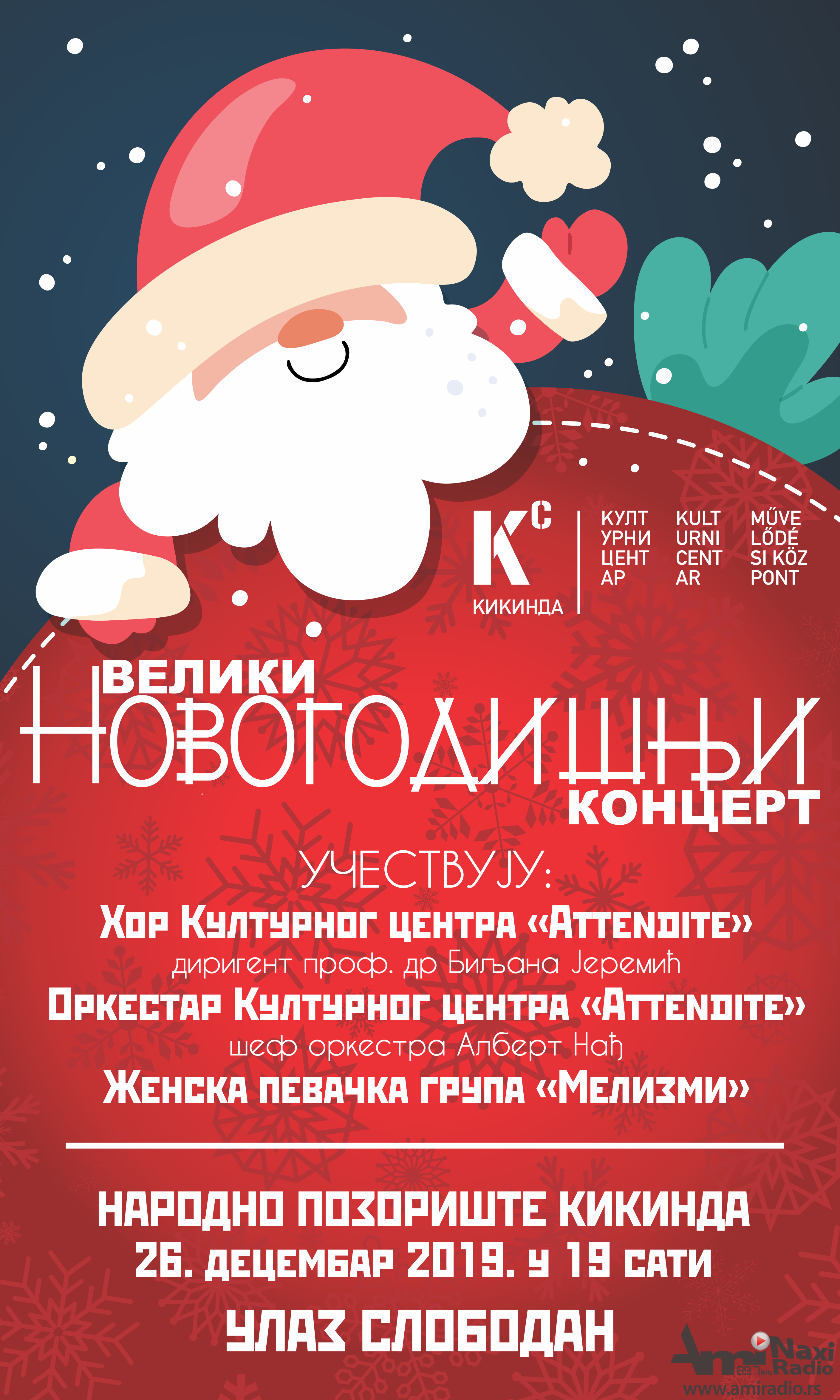 Veliki novogodišnji koncert u četvrtak u Pozorištu