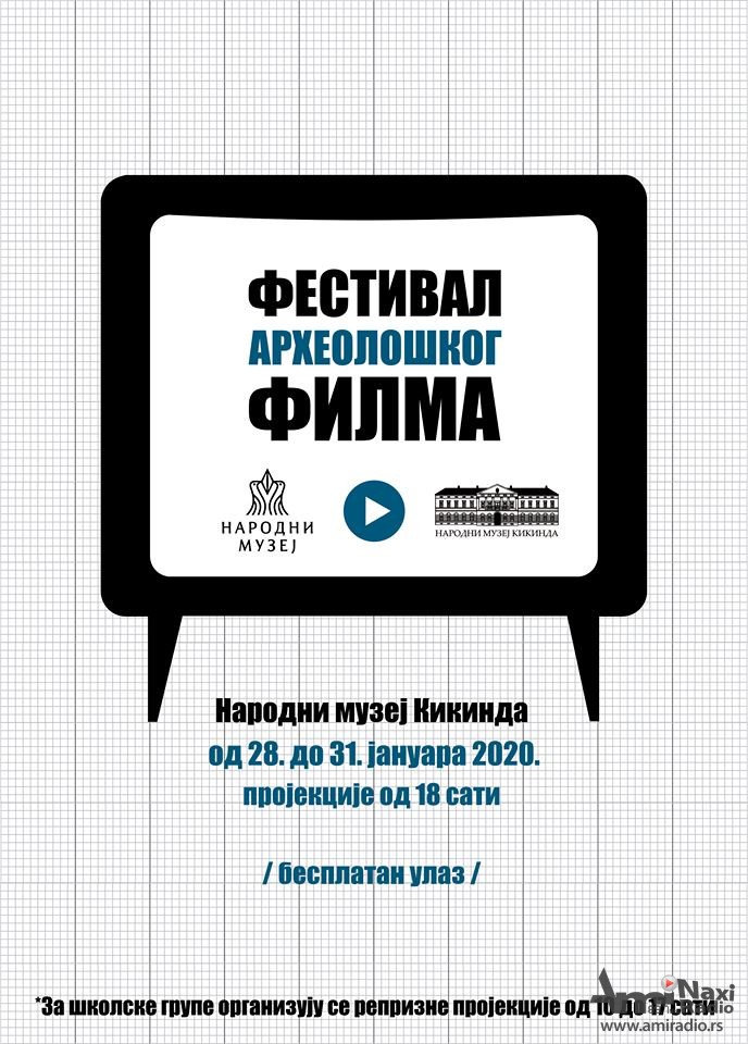 Festival arheološkog filma od utorka do petka u Muzeju