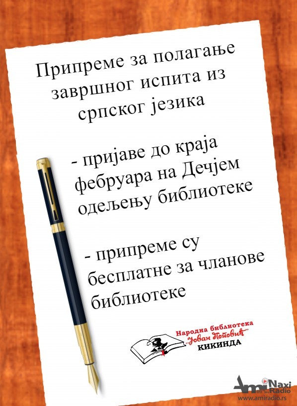Besplatne pripreme za polaganje završnog ispita iz srpskog jezika
