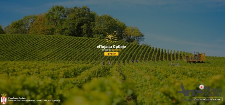 PSS: Elektronska pijaca počela sa radom