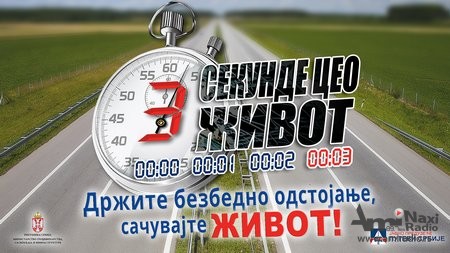 JP „Putevi Srbije“: Promocija kampanje „Tri sekunde ceo život“