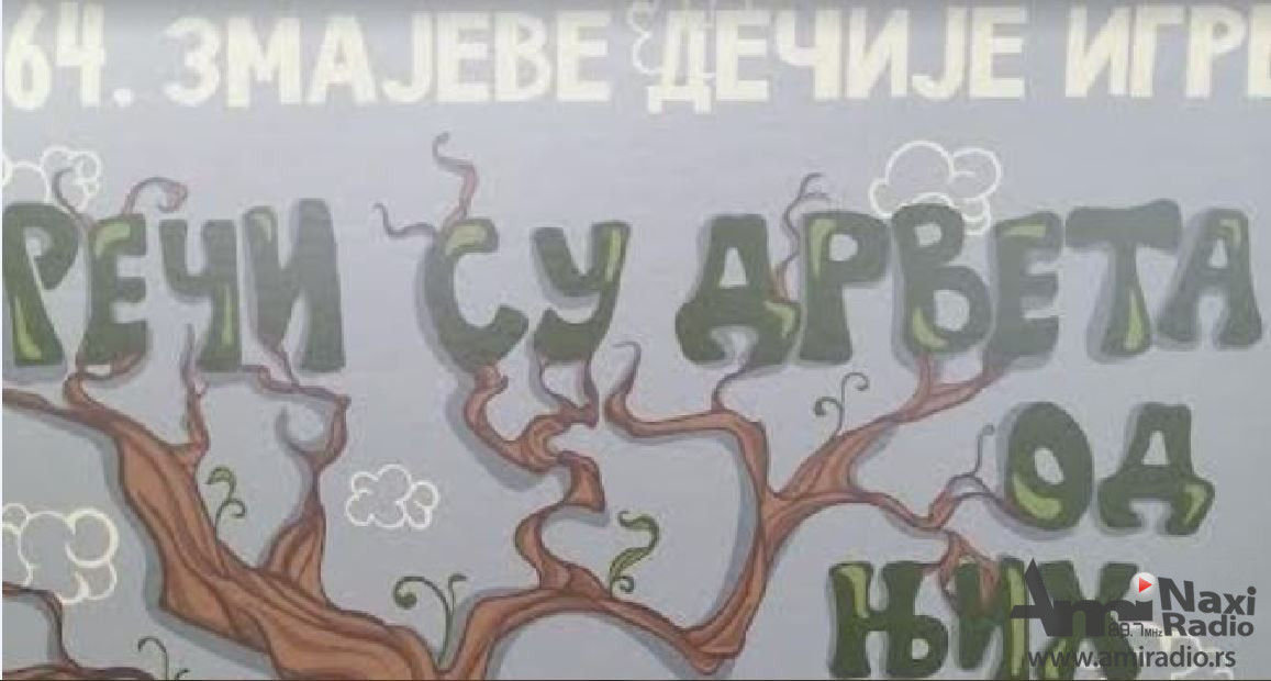 28. Zmajeve dečje igre u Kikindi: ”Reči su drveta, od njih šuma biva”