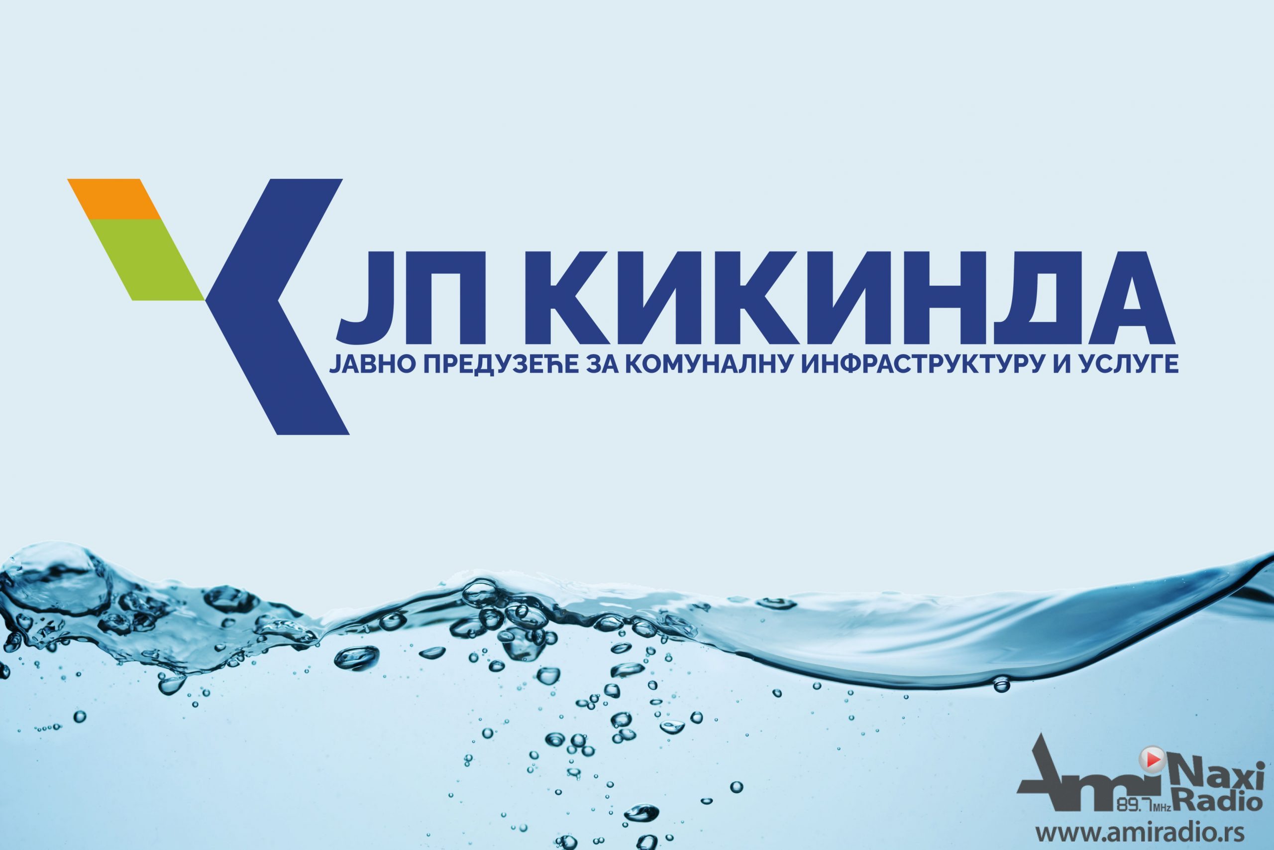 JP “Kikinda”: Brza i jednostavna prijava stanja vodomera putem sajta
