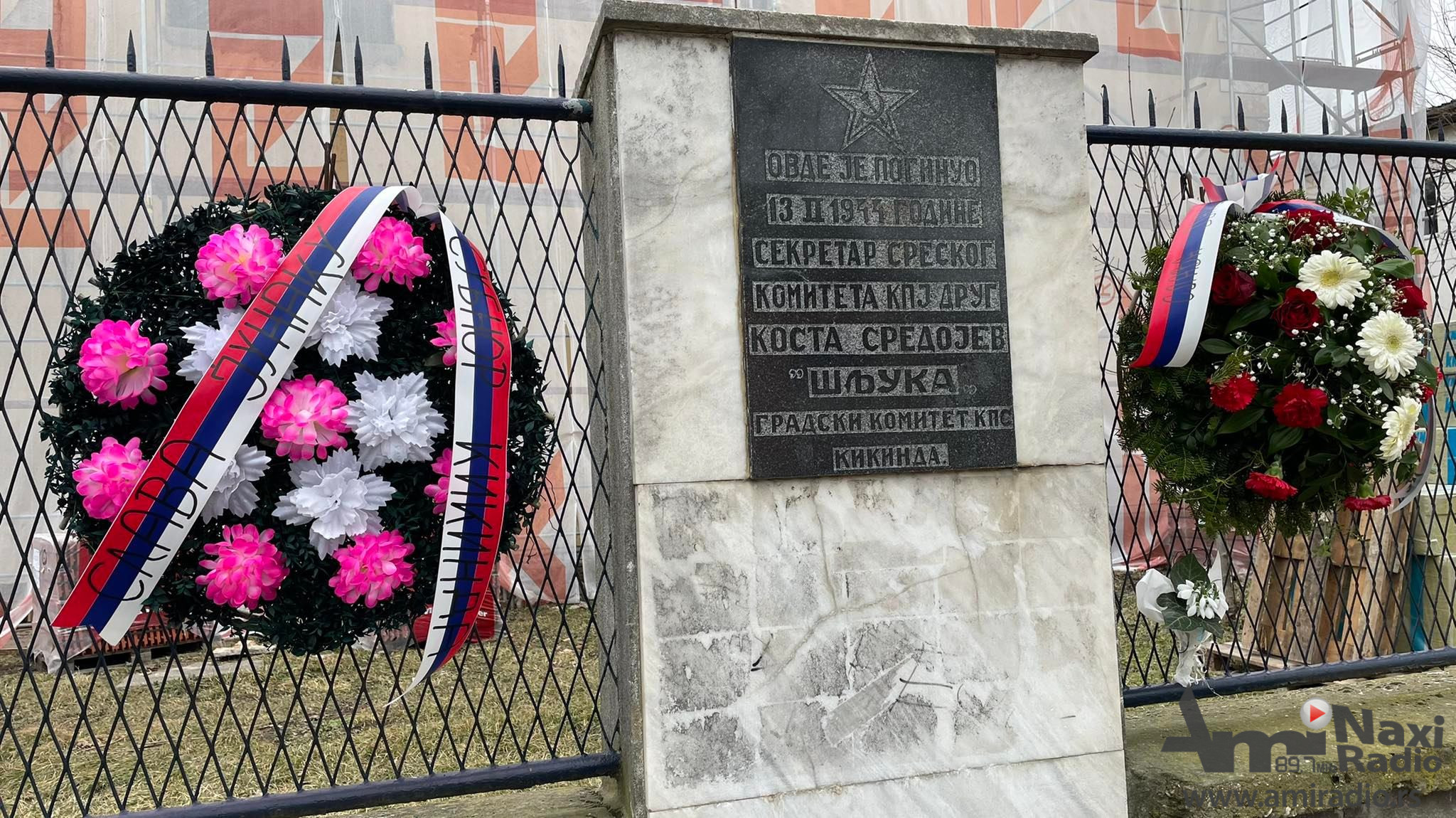 Obeleženo 78 godina od pogibije Koste Sredojeva Šljuke