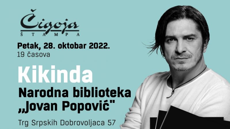 Promocija knjige “Blank” Feđe Štukana u petak u Biblioteci