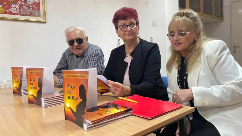 Predstavljen Zbornik slepih i slabovidih pesnika