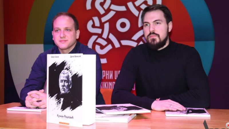 Mladi istoričari čuvaju od zaborava Kuzmana Rackovića, velikog kikindskog dobrotvora i zadužbinara