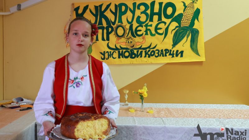 Manifestacija „Kukuruzno proleće“ održana u Novim Kozarcima