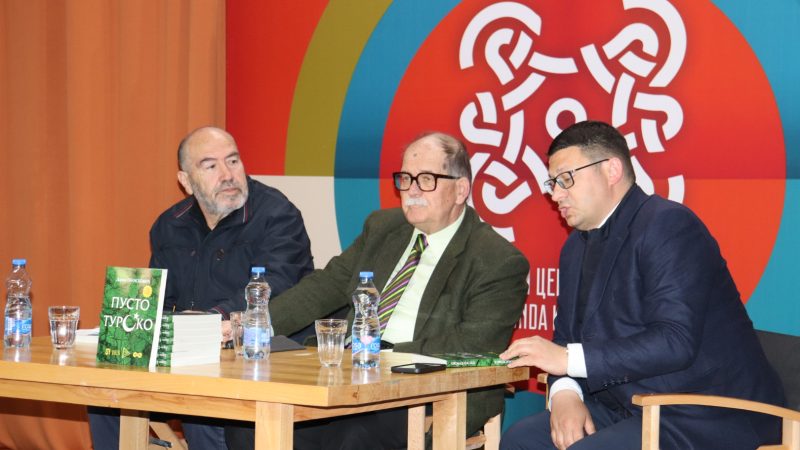 Prof. dr Darko Tanasković predstavio Kikinđanima delo „Pusto tursko“