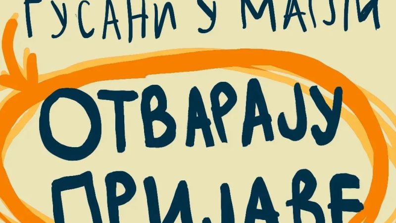 „Gusani u magli“ upisuju polaznike u pevačku, likovnu i dramsku sekciju
