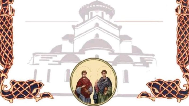 Sveta liturgija povodom 20 godina gradnje Hrama Svetih Kozme i Damjana