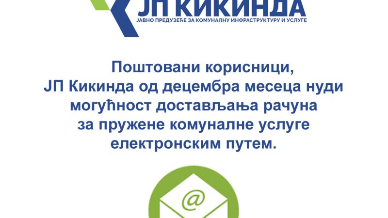 JP „Kikinda“: Mogućnost dostavljanja računa za pružene komunalne usluge elektronskim putem