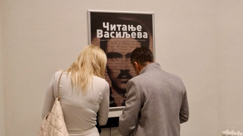 Počeli „Dani Dušana Vasiljeva“: U Muzeju otvorena izložba „Čitanje Vasiljeva“