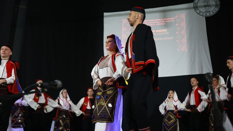 Dve decenije KUD-a „Izvor“ u Nakovu