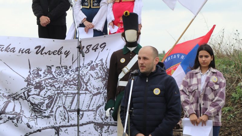 Obeleženo 175 godina od Bitke na Iljevu