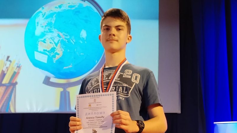 Aleksa Tomić najbolji na Nacionalnoj geografskoj olimpijadi