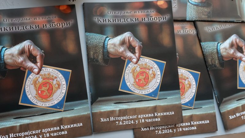 U Istorijskom arhivu otvorena izložba „Kikindski izbori“