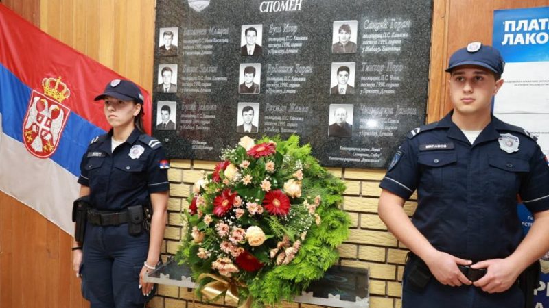 Policijska uprava Kikinda obeležila Dan policije, Dan Ministarstva i slavu