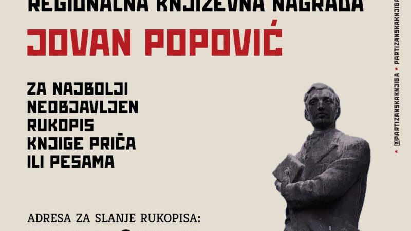 „Partizanska knjiga“ raspisala konkurs za regionalnu književnu nagradu „Jovan Popović“